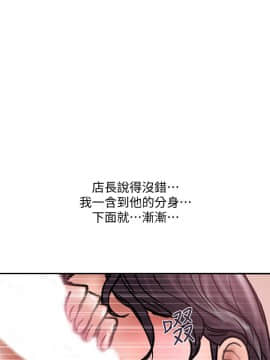 計劃出軌 01-48話[完結]_019_0574