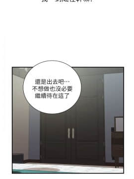 計劃出軌 01-48話[完結]_030_0912