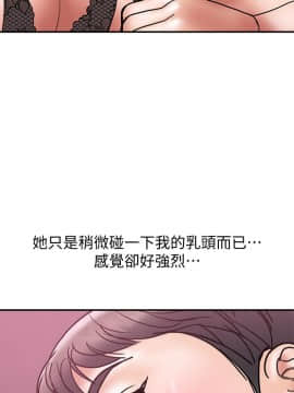 計劃出軌 01-48話[完結]_025_0749