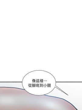 計劃出軌 01-48話[完結]_016_0484