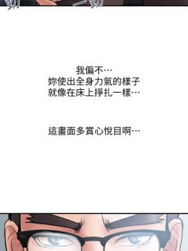 計劃出軌 01-48話[完結]_013_0363