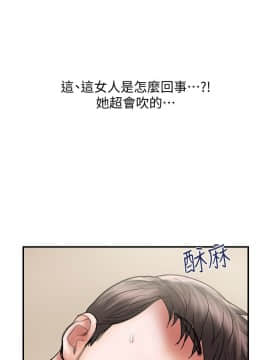 計劃出軌 01-48話[完結]_010_0279