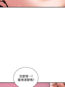 計劃出軌 01-48話[完結]_025_0755