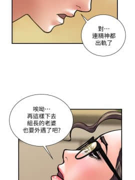 計劃出軌 01-48話[完結]_034_1023