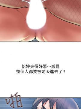 計劃出軌 01-48話[完結]_028_0833