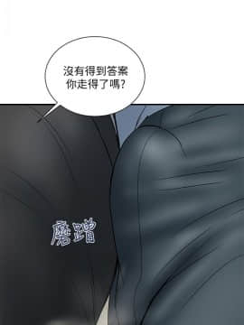 計劃出軌 01-48話[完結]_011_0291