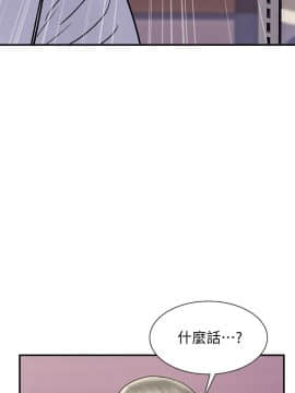 計劃出軌 01-48話[完結]_024_0729