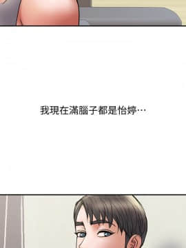 計劃出軌 01-48話[完結]_032_0970