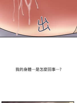 計劃出軌 01-48話[完結]_036_1084