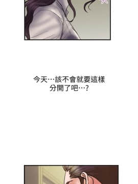 計劃出軌 01-48話[完結]_034_1034