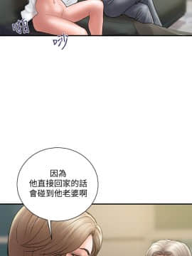 計劃出軌 01-48話[完結]_009_0246