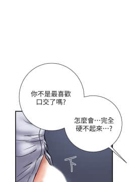 計劃出軌 01-48話[完結]_028_0858