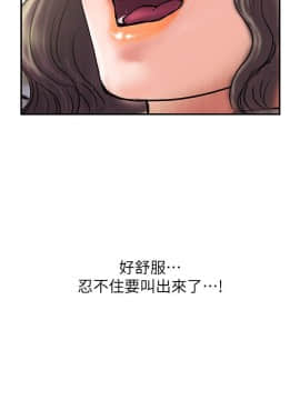 計劃出軌 01-48話[完結]_036_1080