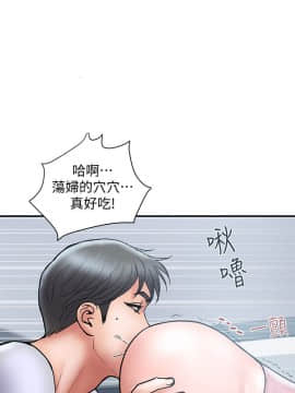 計劃出軌 01-48話[完結]_023_0685