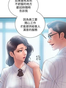 計劃出軌 01-48話[完結]_012_0350