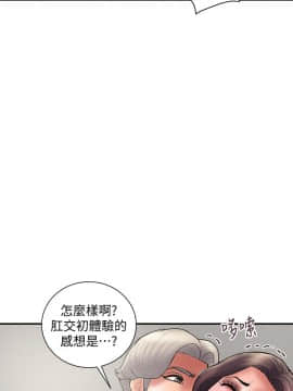 計劃出軌 01-48話[完結]_048_1408