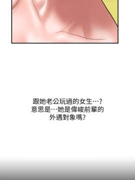 計劃出軌 01-48話[完結]_010_0269