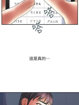 計劃出軌 01-48話[完結]_038_1148