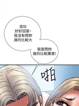 計劃出軌 01-48話[完結]_021_0639