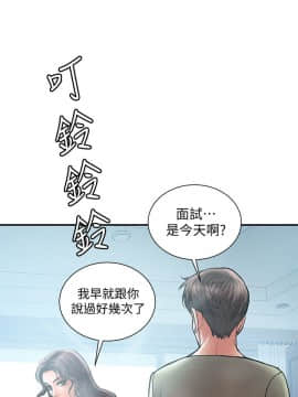 計劃出軌 01-48話[完結]_007_0170