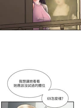 計劃出軌 01-48話[完結]_031_0926