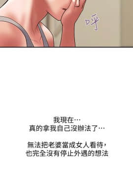 計劃出軌 01-48話[完結]_032_0968