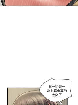 計劃出軌 01-48話[完結]_034_1017