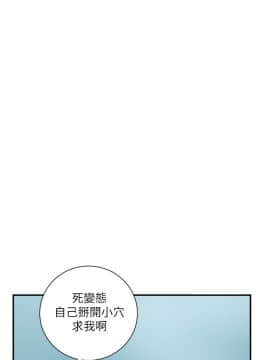 計劃出軌 01-48話[完結]_040_1190