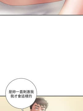 計劃出軌 01-48話[完結]_012_0322