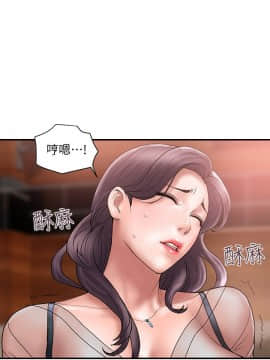 計劃出軌 01-48話[完結]_017_0511