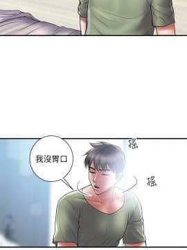 計劃出軌 01-48話[完結]_006_0146