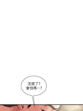 計劃出軌 01-48話[完結]_030_0892