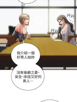 計劃出軌 01-48話[完結]_023_0704