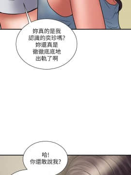 計劃出軌 01-48話[完結]_045_1336