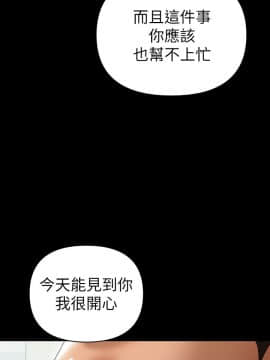 兼職奶媽 01-43話[完結]_012_0276