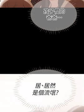 兼職奶媽 01-43話[完結]_010_0223