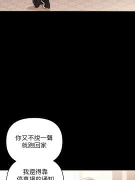 兼職奶媽 01-43話[完結]_003_0065