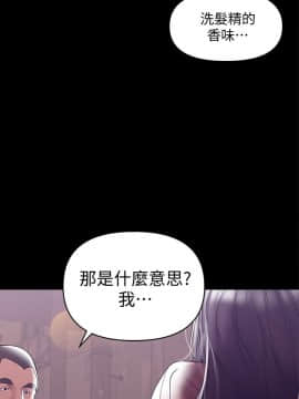 兼職奶媽 01-43話[完結]_007_0154