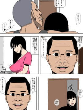 [同人昔話] 娘が不良に堕とされていた_25