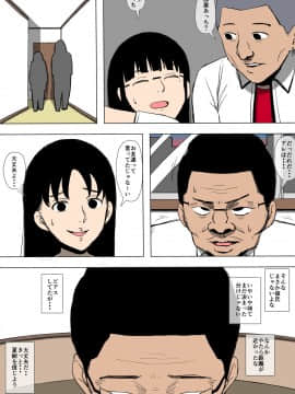 [同人昔話] 娘が不良に堕とされていた_06