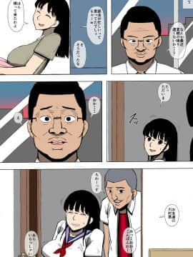 [同人昔話] 娘が不良に堕とされていた_05