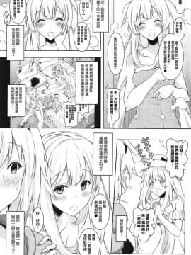 [日祈漢化] (COMIC1☆15) [瞬間最大風速 (ポニーR)] 巨乳聖女と王妃が濃厚な舌技で繰り返しヌいてくれた後に本番させてくれるフェラチオ風俗 | 巨乳聖女與王后用熟練的舌技反覆不斷地幫我吹簫後上演正戲的口交風俗店 (Fate╱Grand Order)_07