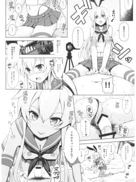 (C93) [SSB (まりりん)] コスプレイヤー榛名 vs コスプレイヤー鹿島風 (艦隊これくしょん -艦これ-)_0_043