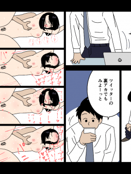 [よい子ブックス][不倫24]_30