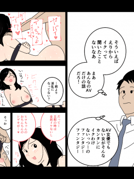 [よい子ブックス][不倫24]_18