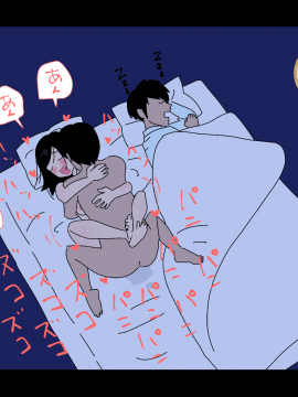 [よい子ブックス][不倫24]_38