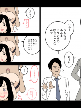 [よい子ブックス][不倫24]_14