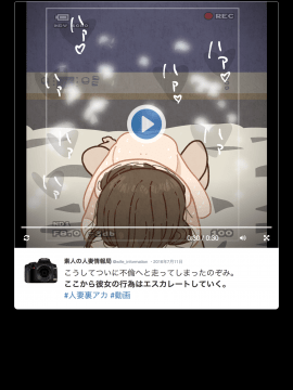 [よい子ブックス][SNSで不倫する人される人]_075_074