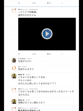 [よい子ブックス][SNSで不倫する人される人]_025_024