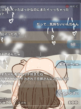 [よい子ブックス][SNSで不倫する人される人]_157_om3_073